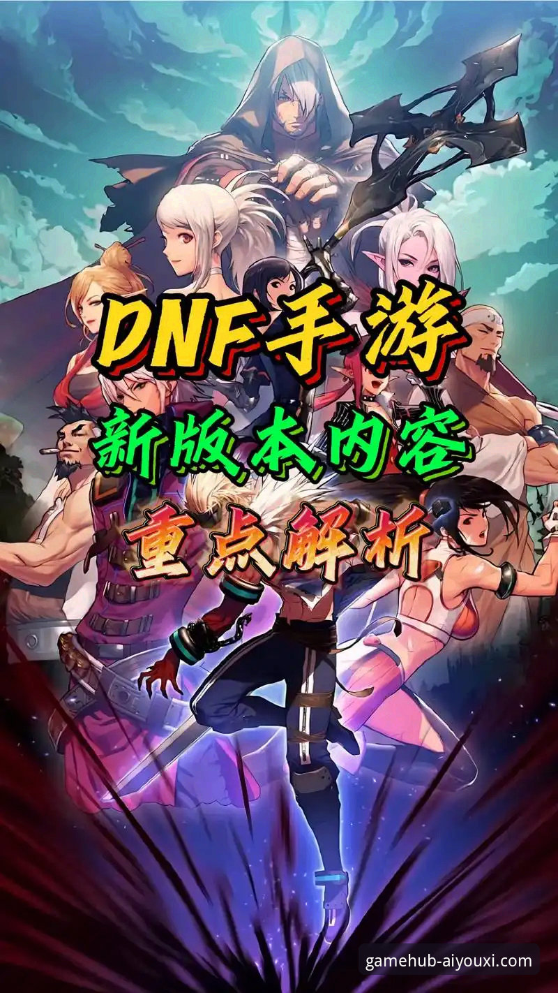 爱游戏官网平台最新动态：专业游戏入口深度解析与实战指南