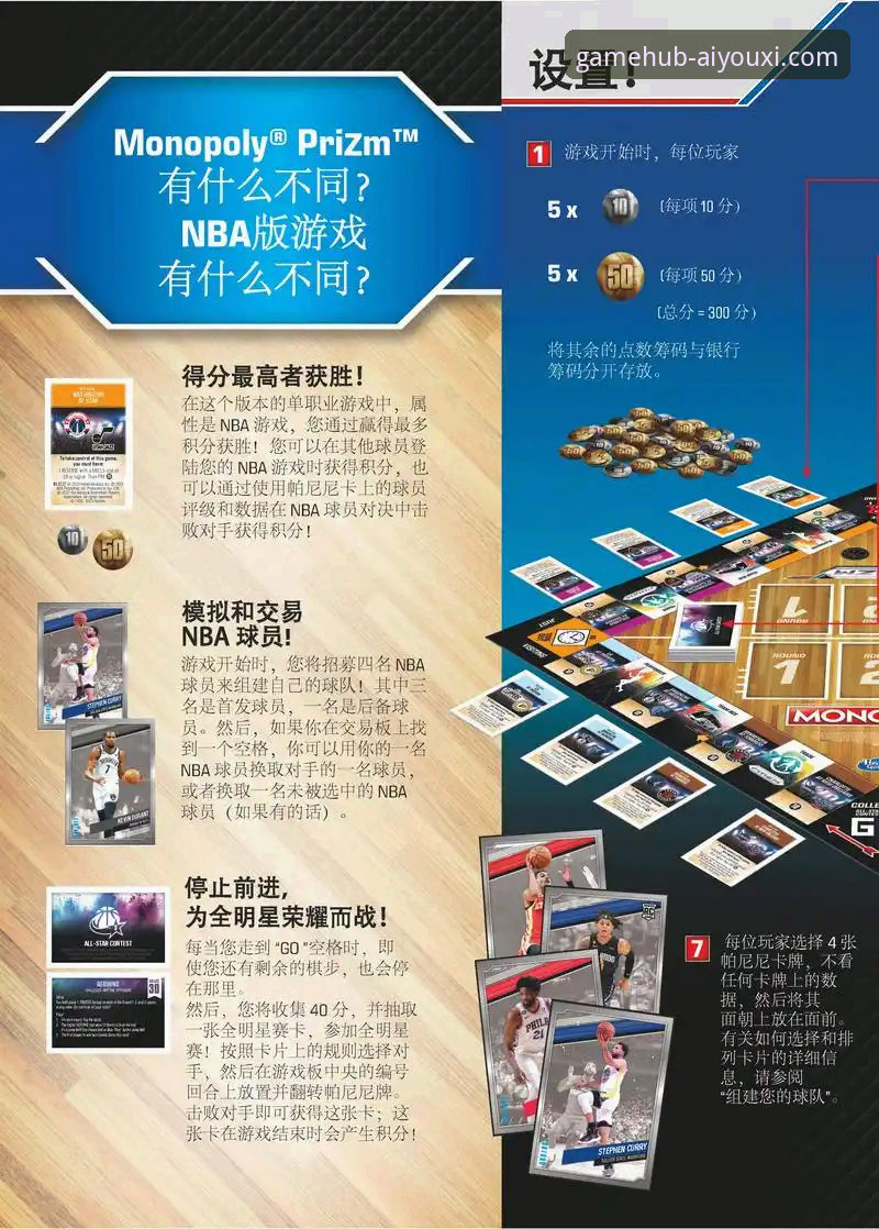 资深玩家实战分享：爱游戏官网平台高效使用全指南