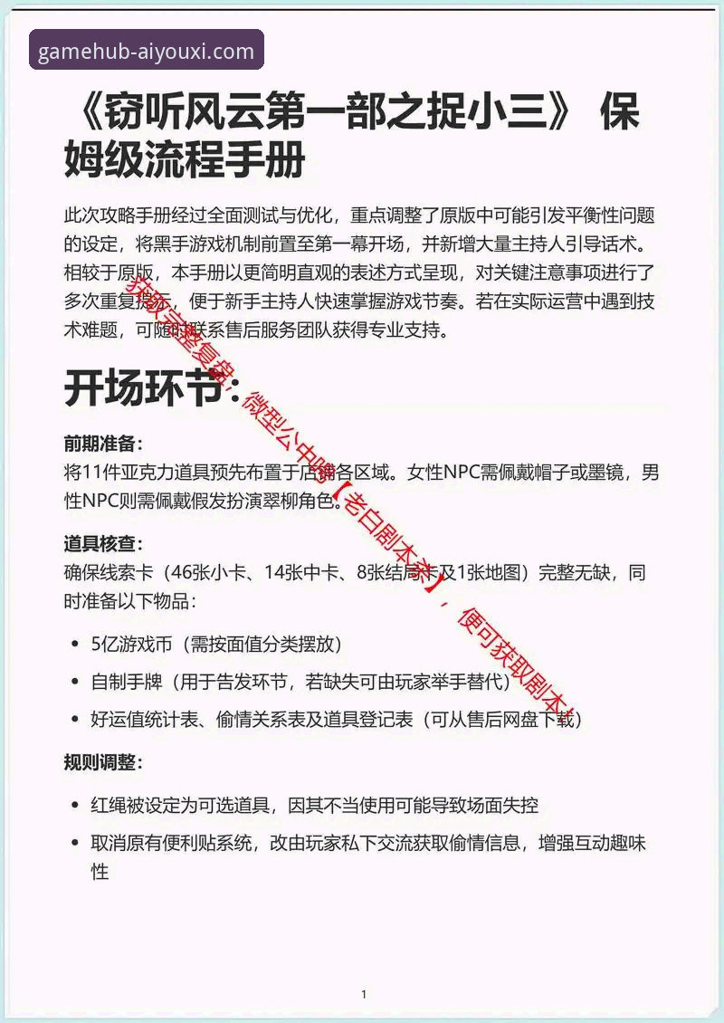 资深游戏分析师亲测：爱游戏官网平台游戏下载教程与深度体验心得