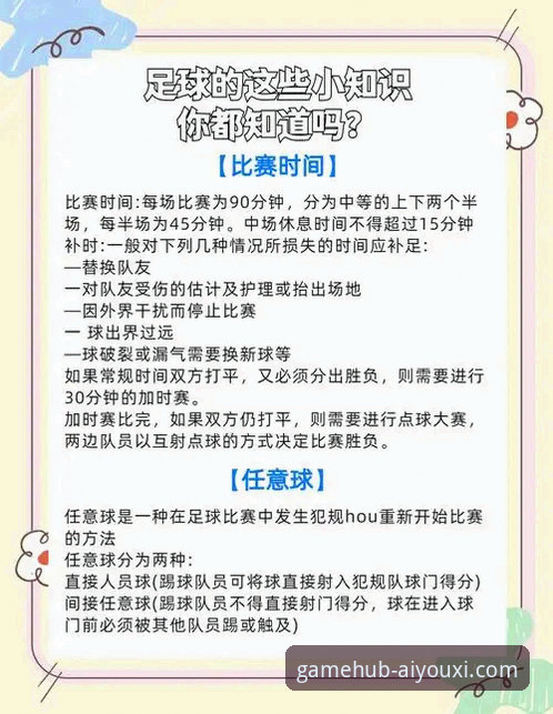 西班牙4-0沙特全面解析：从289分钟球荒到25分钟3球，德拉福恩特生日大捷背后的战术调整