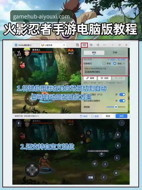 爱游戏网页版快速上手教程：从注册到下载的完整操作指南