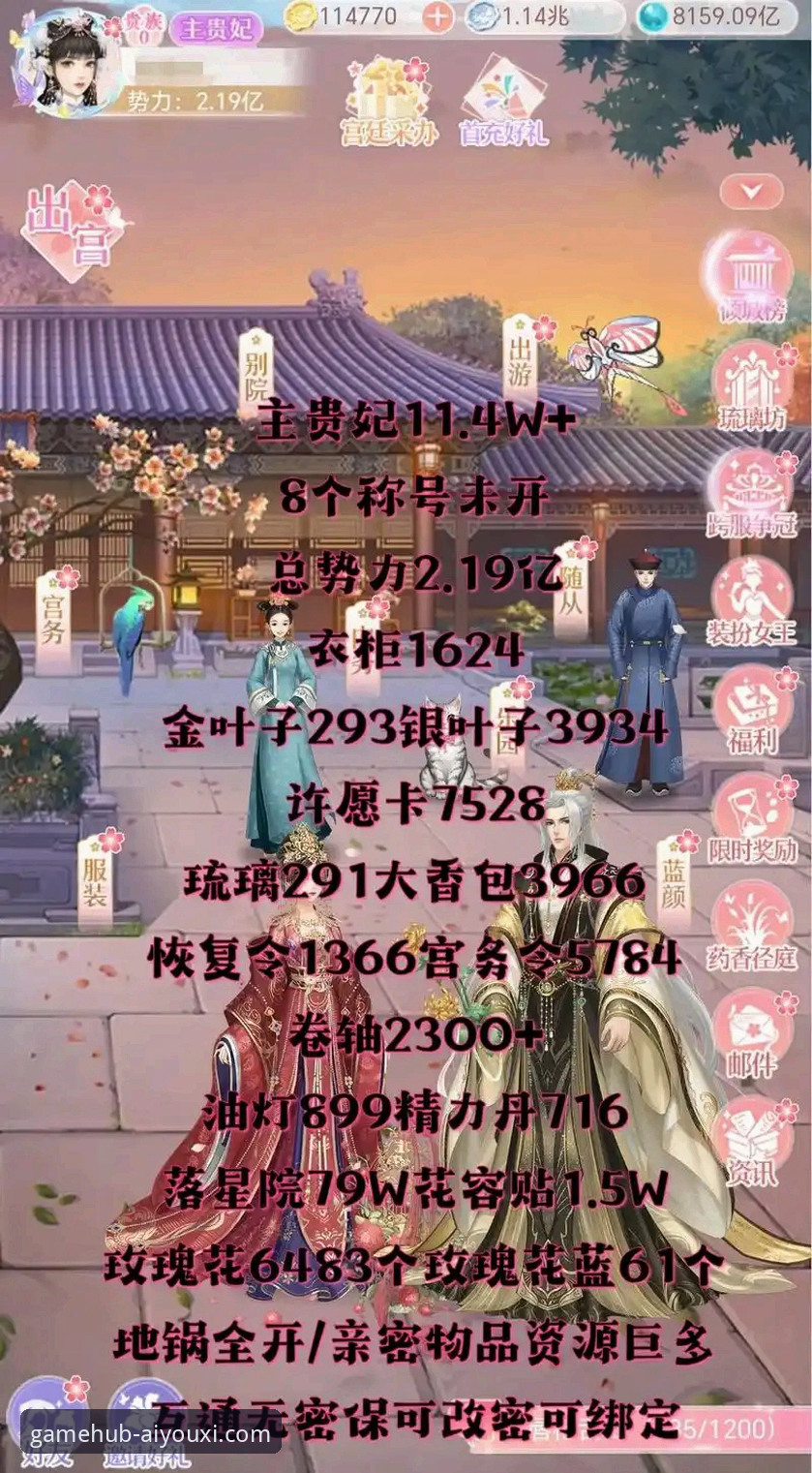 爱游戏官网平台深度评测：一个专业游戏入口的实战分析与推荐