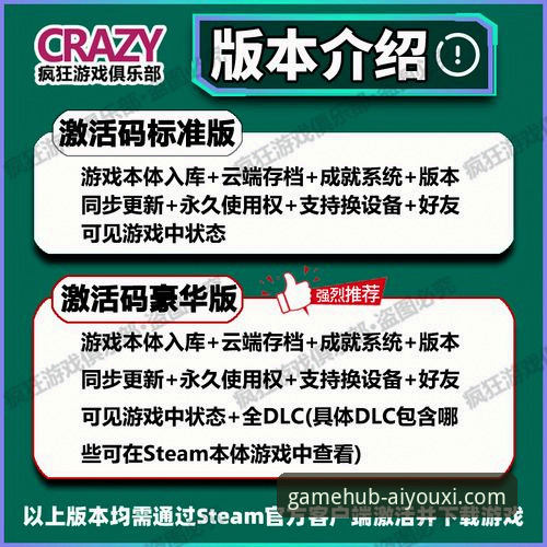 爱游戏官网平台下载与使用全面解析：从新手到资深玩家的完整指南