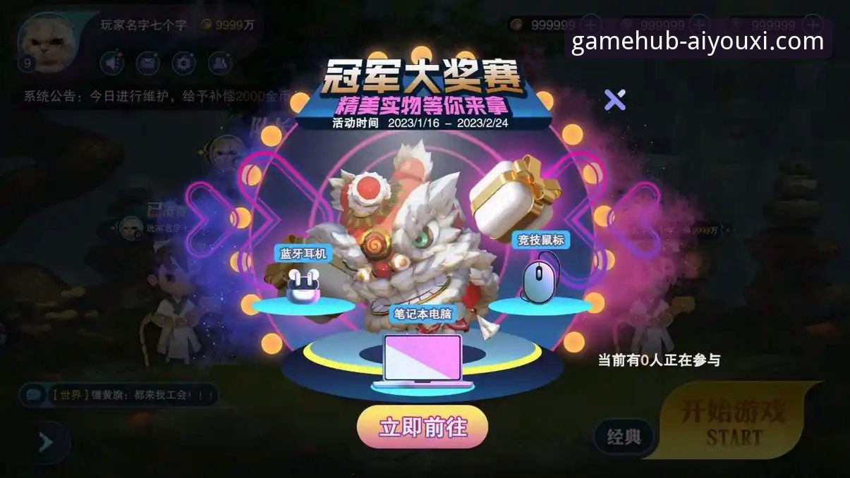 爱游戏官网手机版 vs 传统网页端：哪个才是你的最佳游戏入口？