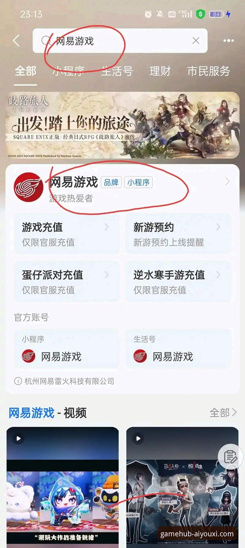 爱游戏官网手机登录完整指南：从注册到畅玩的创新路径探索