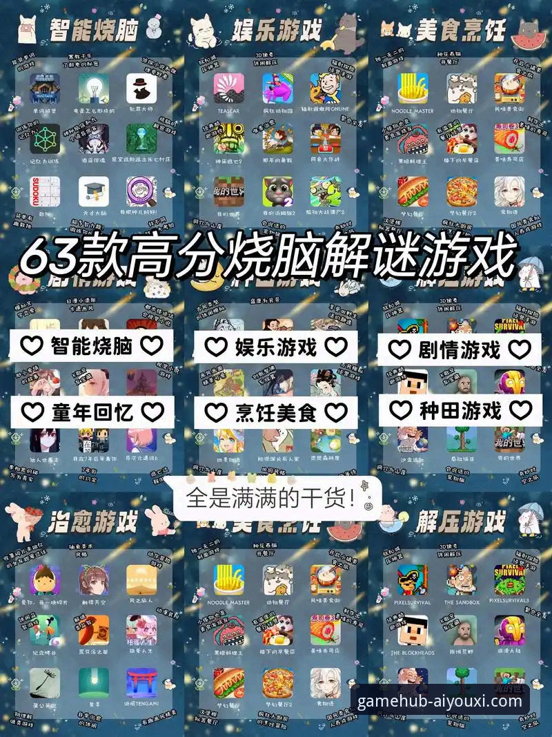 爱游戏福利手机版如何满足移动游戏玩家的真实需求？