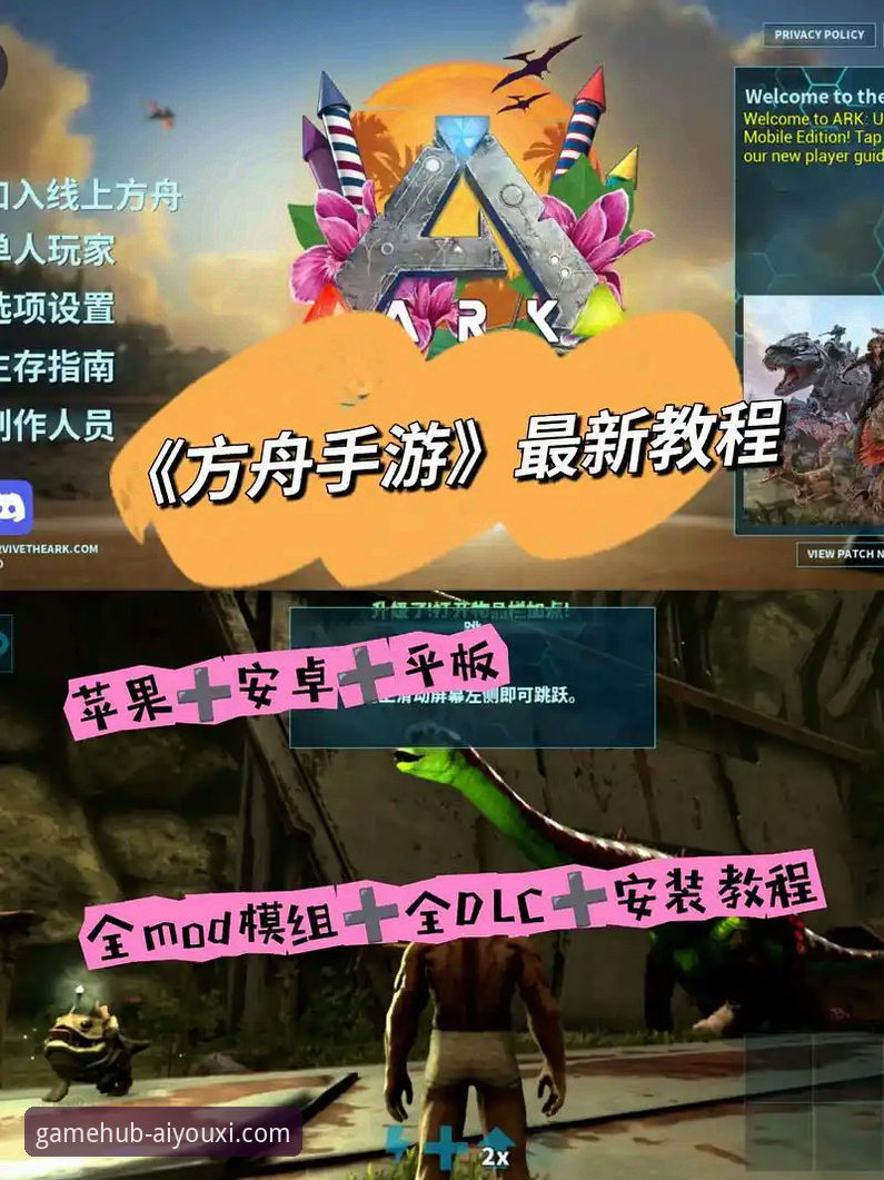 爱游戏福利手机版如何满足移动游戏玩家的真实需求？