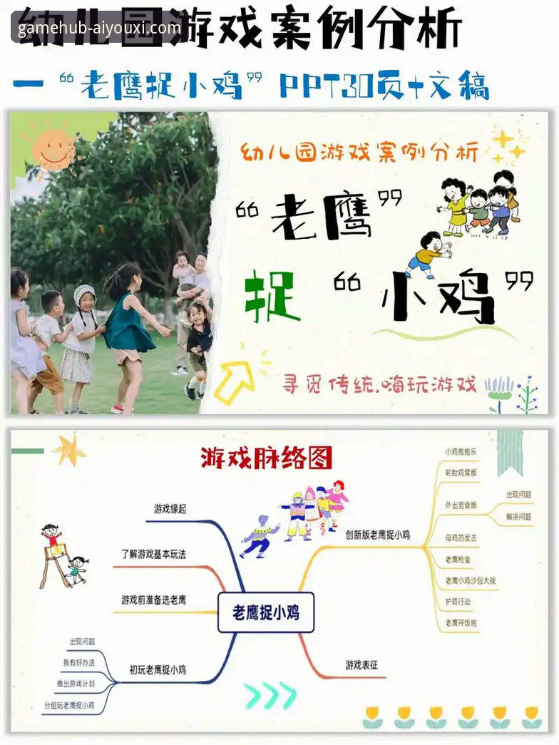 3个步骤，轻松玩转爱游戏官网平台上的精彩“爱游戏活动”